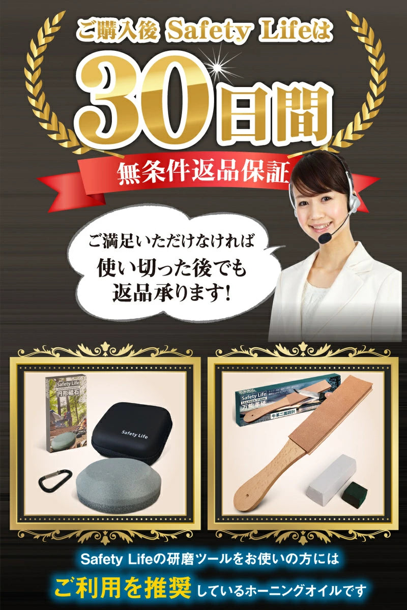 ホーニングオイル 刃物用油 刃物 油 錆止めオイル 斧 ナイフ 錆止め 100ml 200ml