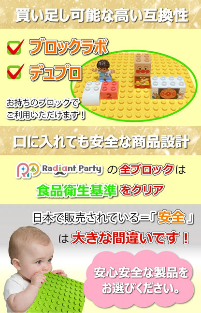 レゴ ブロック デュプロ 互換 基礎板 16×16ポッチ 3枚 5枚 セット 選べるカラー