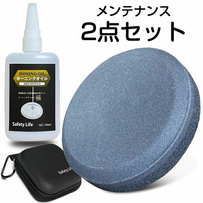 斧用砥石 手斧 砥石 ディスクストーン 斧メンテナンス 専用 油 オイル ホーニングオイル