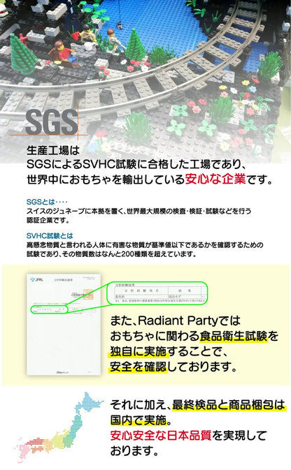レゴ ブロック 互換 基礎板 32×32ポッチ 12枚セット（6枚セット×2）  選べるカラー