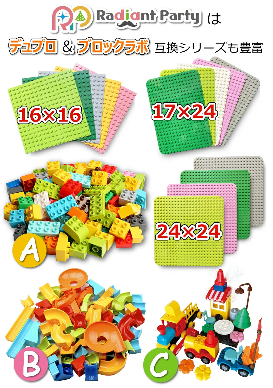 レゴ ブロック 互換 基礎板 32×32ポッチ 12枚セット（6枚セット×2）  選べるカラー