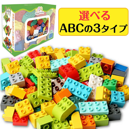 レゴ ブロック デュプロ 買い足し 互換 基本 ブロック duplo アンパンマンブロック 互換品