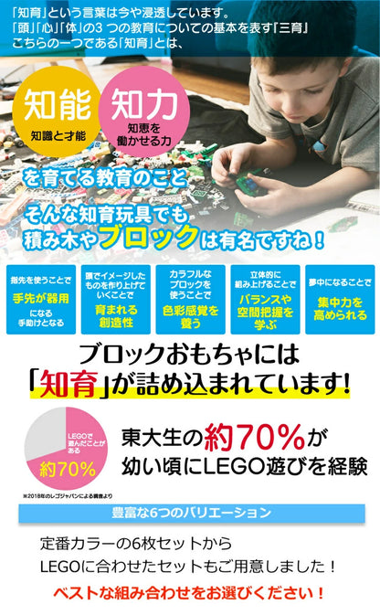 レゴ ブロック 互換 基礎板 32×32ポッチ 12枚セット（6枚セット×2）  選べるカラー