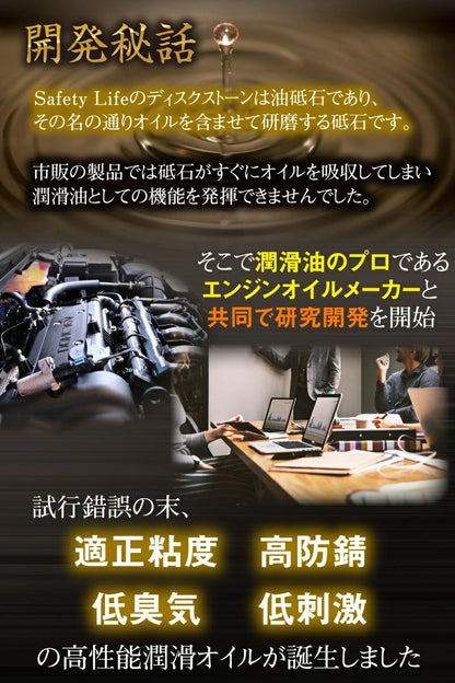 ホーニングオイル 刃物用油 刃物 油 錆止めオイル 斧 ナイフ 錆止め 100ml 200ml