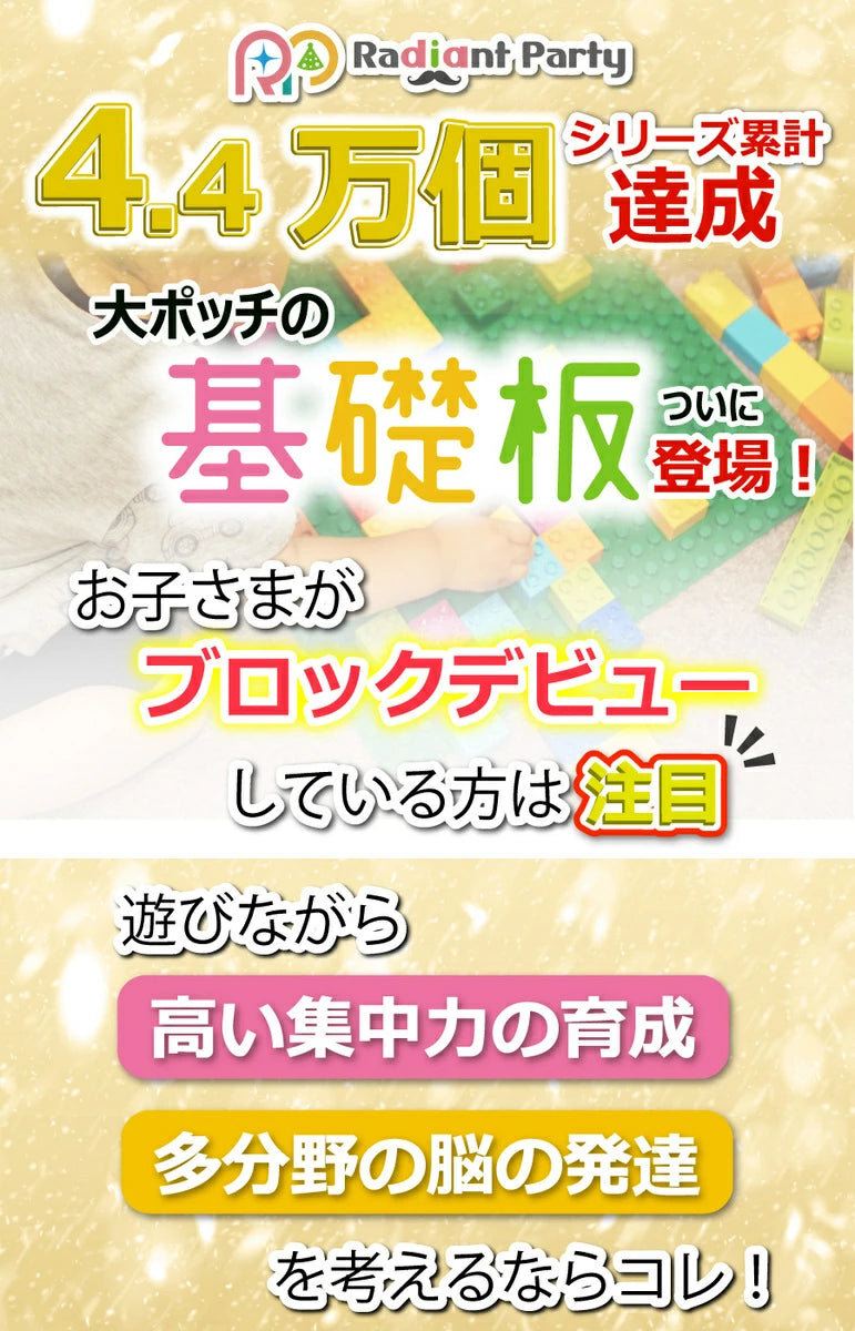 レゴ ブロック デュプロ 互換 基礎板 16×16ポッチ 3枚 5枚 セット 選べるカラー