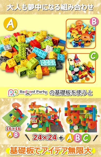レゴ ブロック デュプロ 買い足し 互換 基本 ブロック duplo アンパンマンブロック 互換品
