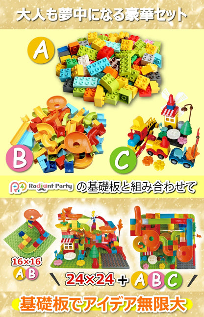 レゴ ブロック デュプロ 互換 基礎板 16×16ポッチ 3枚 5枚 セット 選べるカラー