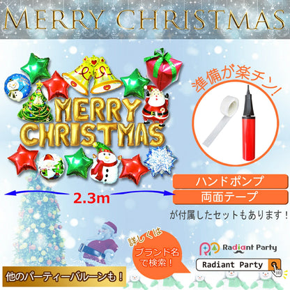 クリスマス飾り付け バルーン セット 大容量 28ピース