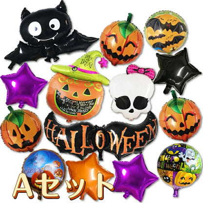 ハロウィン 装飾 バルーン 豪華 飾り付け 風船セット A / B / C の3タイプから選択可能