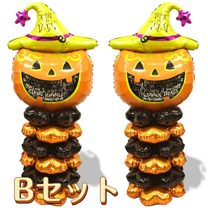 ハロウィン 装飾 バルーン 豪華 飾り付け 風船セット A / B / C の3タイプから選択可能