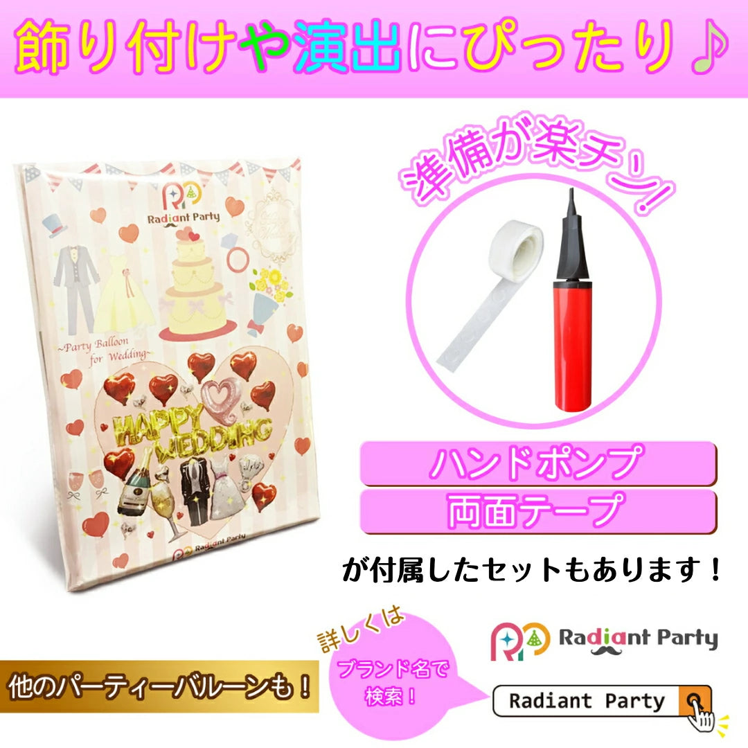 ウェディング バルーン 結婚式 式場 受け付け 披露宴 二次会 ウェルカムスペース