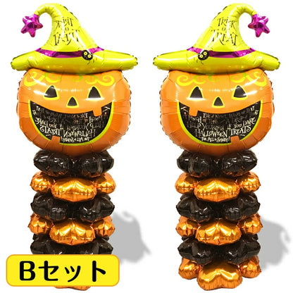 ハロウィン 装飾 バルーン 豪華 飾り付け 風船セット A / B / C の3タイプから選択可能